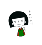 Mmkoの口癖（個別スタンプ：10）