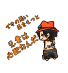 ちびちびONE PIECE 兄弟編（個別スタンプ：21）