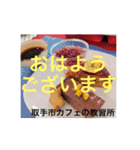 ハーモニースタンプ（個別スタンプ：2）