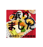 ハーモニースタンプ（個別スタンプ：3）