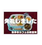 ハーモニースタンプ（個別スタンプ：4）