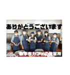 ハーモニースタンプ（個別スタンプ：6）