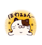 ぶぶ猫（個別スタンプ：4）