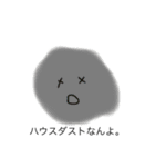 マイピック！（個別スタンプ：11）