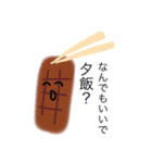 マイピック！（個別スタンプ：12）