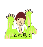 マイピック！（個別スタンプ：13）