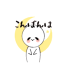 まんまるちゃん。日常会話,敬語編（個別スタンプ：2）