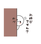 まんまるちゃん。日常会話,敬語編（個別スタンプ：3）