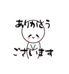 まんまるちゃん。日常会話,敬語編（個別スタンプ：4）