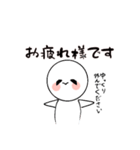 まんまるちゃん。日常会話,敬語編（個別スタンプ：5）