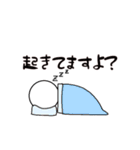 まんまるちゃん。日常会話,敬語編（個別スタンプ：7）