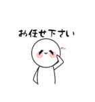 まんまるちゃん。日常会話,敬語編（個別スタンプ：13）