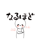 まんまるちゃん。日常会話,敬語編（個別スタンプ：17）
