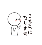 まんまるちゃん。日常会話,敬語編（個別スタンプ：18）