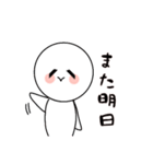 まんまるちゃん。日常会話,敬語編（個別スタンプ：19）