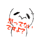 まんまるちゃん。日常会話,敬語編（個別スタンプ：20）