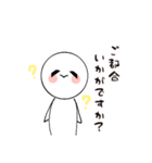 まんまるちゃん。日常会話,敬語編（個別スタンプ：21）