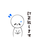まんまるちゃん。日常会話,敬語編（個別スタンプ：22）