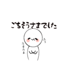 まんまるちゃん。日常会話,敬語編（個別スタンプ：24）