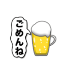 ドナルドスタンプ大統領（個別スタンプ：5）