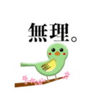 ドナルドスタンプ大統領（個別スタンプ：15）