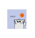 とっても可愛い猫ちゃんスタンプ（個別スタンプ：1）