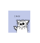 とっても可愛い猫ちゃんスタンプ（個別スタンプ：6）