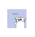 とっても可愛い猫ちゃんスタンプ（個別スタンプ：8）