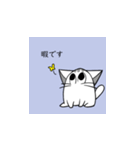 とっても可愛い猫ちゃんスタンプ（個別スタンプ：12）