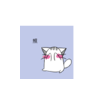とっても可愛い猫ちゃんスタンプ（個別スタンプ：14）