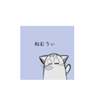 とっても可愛い猫ちゃんスタンプ（個別スタンプ：15）