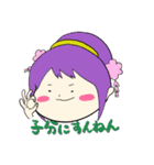 anechaの描いたONE PIECEスタンプ（個別スタンプ：8）