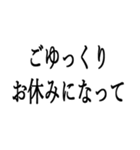 お嬢様お言葉ですわよ【煽り・ネタ】（個別スタンプ：16）