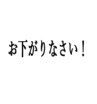 お嬢様お言葉ですわよ【煽り・ネタ】（個別スタンプ：19）