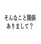 お嬢様お言葉ですわよ【煽り・ネタ】（個別スタンプ：24）