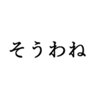 お嬢様お言葉ですわよ【煽り・ネタ】（個別スタンプ：31）