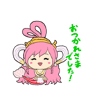 モエギいろのしらほし姫ONE PIECEスタンプ（個別スタンプ：8）
