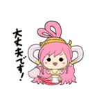 モエギいろのしらほし姫ONE PIECEスタンプ（個別スタンプ：13）