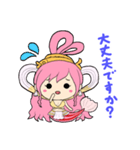 モエギいろのしらほし姫ONE PIECEスタンプ（個別スタンプ：14）
