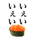 イマドキ言葉ネタスタンプ【お寿司いくら】（個別スタンプ：38）