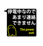 緊急・災害・トラブル用 二か国語スタンプ（個別スタンプ：6）