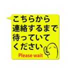 緊急・災害・トラブル用 二か国語スタンプ（個別スタンプ：9）