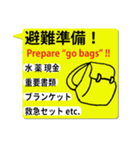 緊急・災害・トラブル用 二か国語スタンプ（個別スタンプ：16）