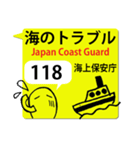 緊急・災害・トラブル用 二か国語スタンプ（個別スタンプ：32）