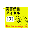 緊急・災害・トラブル用 二か国語スタンプ（個別スタンプ：33）