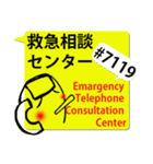 緊急・災害・トラブル用 二か国語スタンプ（個別スタンプ：34）