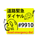 緊急・災害・トラブル用 二か国語スタンプ（個別スタンプ：35）