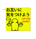 緊急・災害・トラブル用 二か国語スタンプ（個別スタンプ：36）