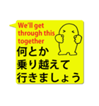 緊急・災害・トラブル用 二か国語スタンプ（個別スタンプ：38）