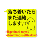 緊急・災害・トラブル用 二か国語スタンプ（個別スタンプ：39）